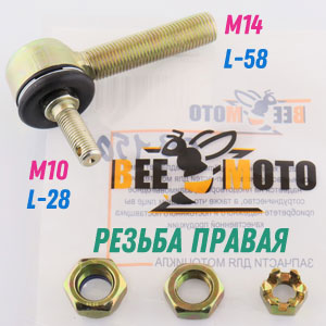     ATV 110-125 (M10, M14) BEEZMOTO ME-10349